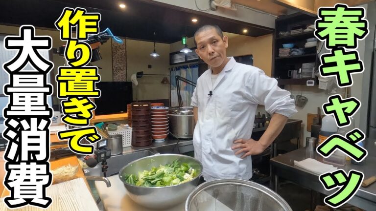 春キャベツの美味しい食べ方教えます！甘酸っぱさがクセになる『ラーパーキャベツ』の作り方。