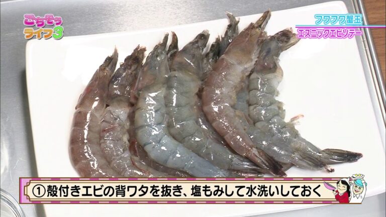 『ごちそうライフ３』#31「レンジでフワフワ蟹玉＆殻ごとパリパリ エスニックエビソテー」（2017/10/28放送）【チバテレ公式】