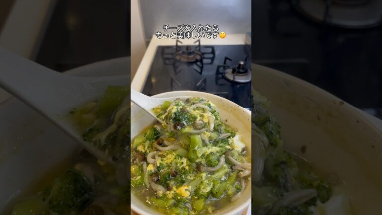 【-25kg料理】ブロッコリーとしめじのトロトロ煮🤤