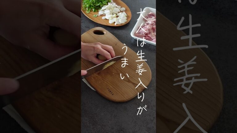 塩麹鶏肉でうますぎる！七草粥