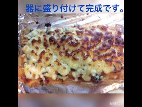 おつまみ厚揚げ