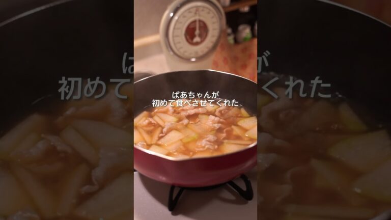 初めて食べた冬瓜料理は、ばあちゃんが作ってくれた冬瓜のおつゆでした。#冬瓜 #冬瓜レシピ#shorts