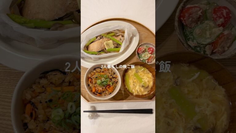 ひじきの炊き込みご飯と秋鮭の包み蒸し🐟🍂 #簡単レシピ #料理