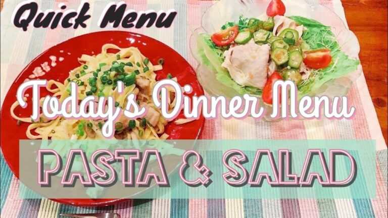 【夜ごはん支度】パスタ&サラダメニュー【40分以内のクイックメニュー】