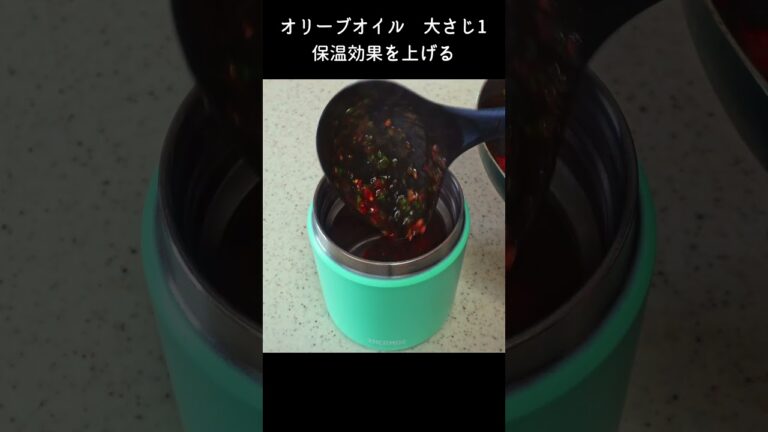 スープジャーで魚介のトマトパスタ
