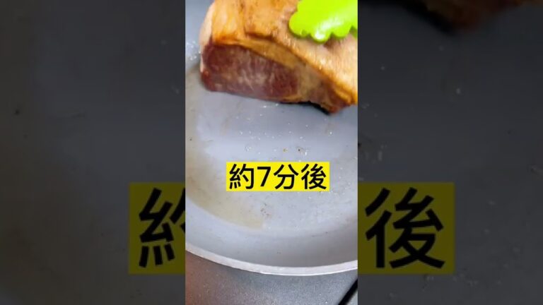 肉厚ジューシー！これが下町のポークステーキ絶品すぎる生姜焼き  #shorts #料理