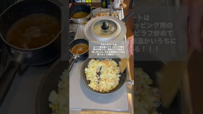 塩鯖と里芋の揚げだしで夜ごはん☺️🍚🥢#料理動画 #レシピ #おうちごはん #よるごはん