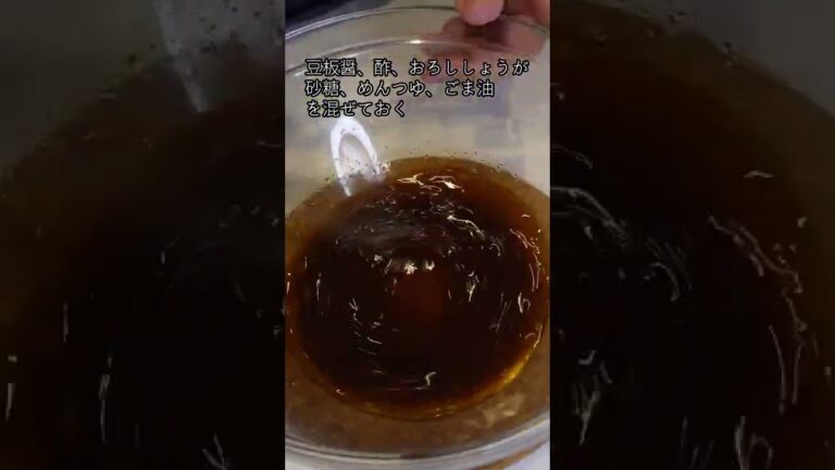 大量消費に🍆おつまみなす　レシピは説明欄に！