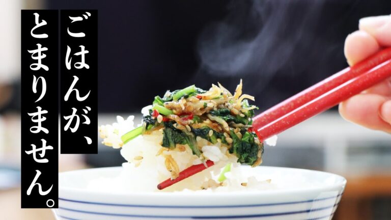 【超簡単】ご飯が本当に止まらない「カブの葉ナムル」の作り方