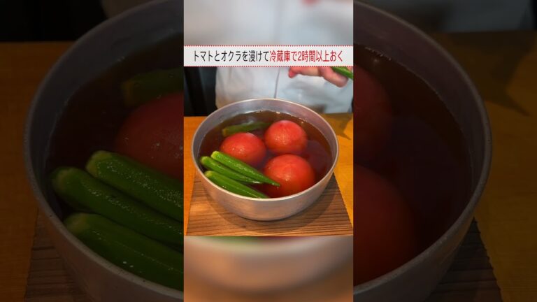 夏にさっぱり【トマトのお浸し】の作り方