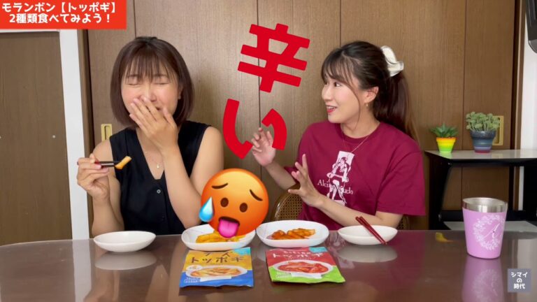 【エリボン初挑戦】モランボンのトッポギを２種類食べてみた！