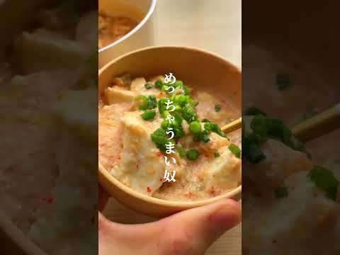 【これ食って痩せた！激うまスープ】バカみたいに簡単です #shorts