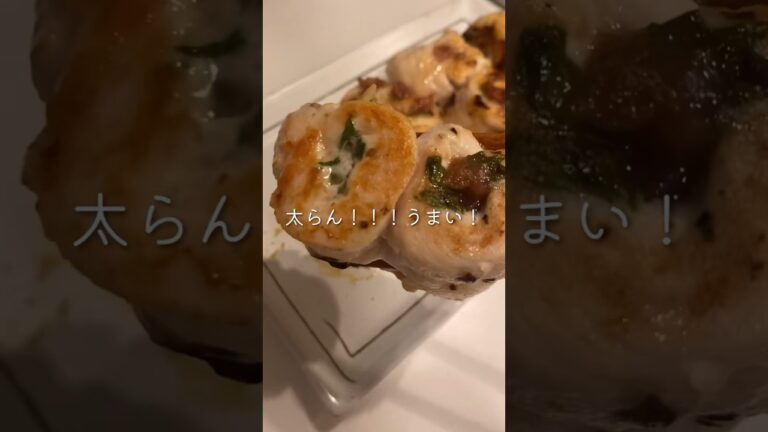 【梅しそささみ巻き】太らんうまいおかず🤍 #同棲ご飯 #お弁当おかず #ダイエットレシピ