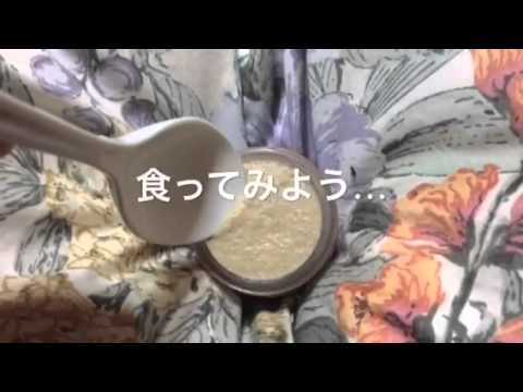 「ヤバいっ！豚肉レバーペースト」 輝吉プレゼンス