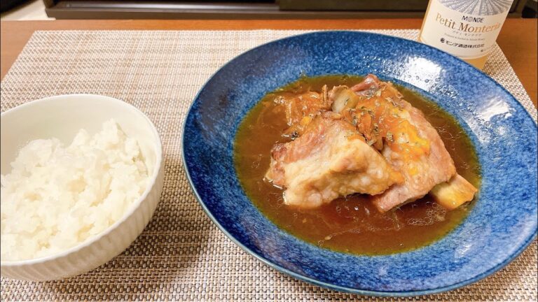 【料理初心者】夜ご飯はスペアリブのマーマレード煮