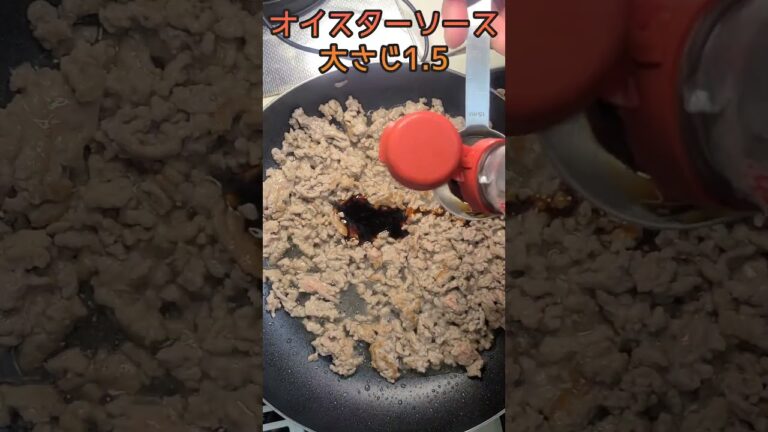 おっちゃんが作る『辛旨っ!!ピーマンとひき肉そうめん』