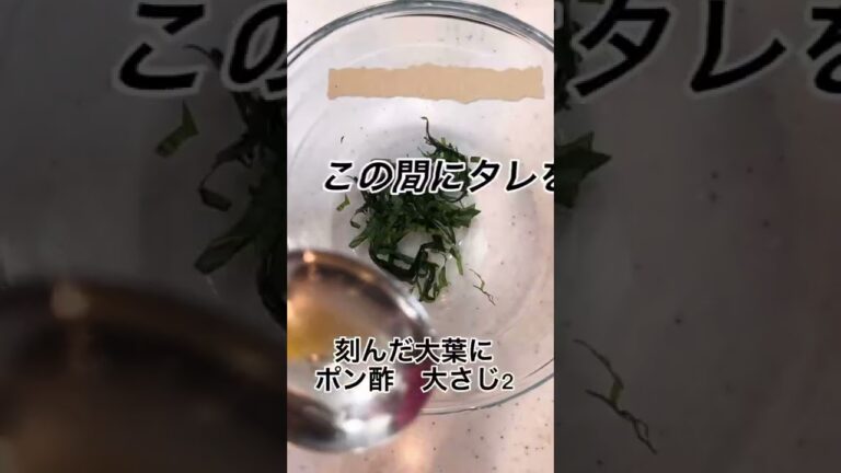 このジューシー感❣️衝撃鶏むね肉の油淋鶏