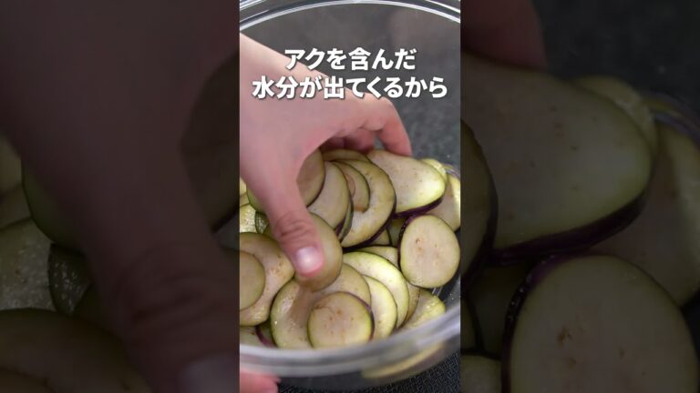 柚子胡椒がピリッとクセになる◎塩揉みナスの柚子胡椒和え【今日のあと一品】【副菜レシピ】#shorts