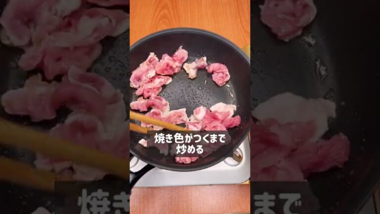 本気のてりやきバターチーズ豚丼