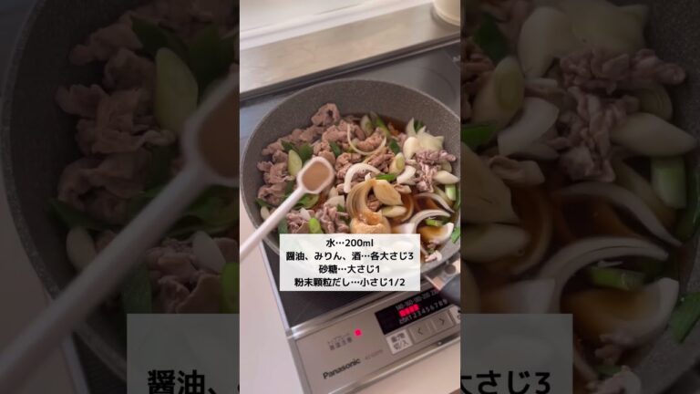 節約レシピ【節約ごちそう肉豆腐】 #shorts #節約レシピ #簡単