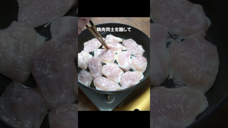 【鶏マヨ】を作ったらエビより簡単で旨すぎたのでご紹介します。