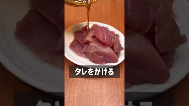 お家居酒屋！マグロの和風カルパッチョ