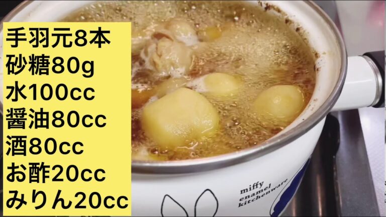 Taro & Chicken 🌈業務スーパーの里芋で簡単煮物