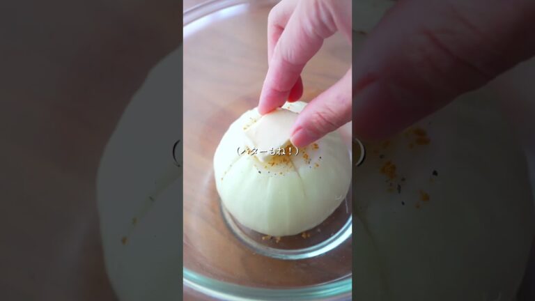 【レンジで失敗なし】超カンタン！新玉ねぎがトロトロステーキになるって知ってた？　#簡単レシピ #shorts  #新玉ねぎ