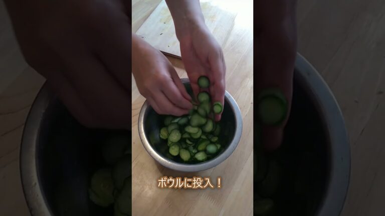 きゅうりとツナのサラダ