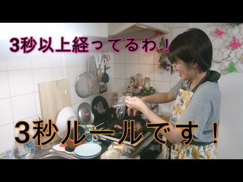 豚と厚揚げと味噌のマリアージュ　豚バラと厚揚げの味噌炒め　【ちどりん食堂】　#8