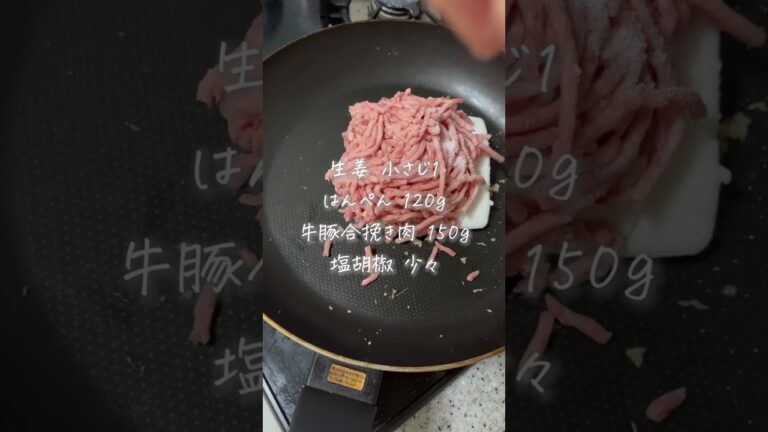 魚に触らないお魚料理。#簡単レシピ