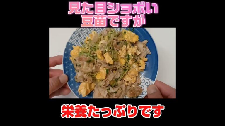 【豆苗と豚バラと玉子】#栄養バランス抜群　#美容にも良い　#ビタミン豊富