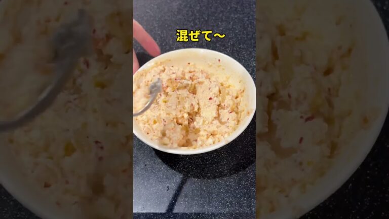 ふわふわ豆腐焼き✨#痩せる #豆腐料理 #ダイエットレシピ