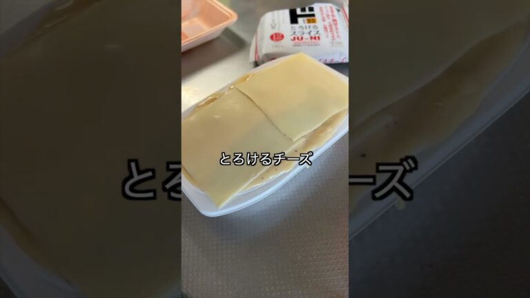 やる気ゼロの日に作るチーズ海老リゾット🧀🦐🫕 #ライフハック #アレンジ料理 #ズボラ