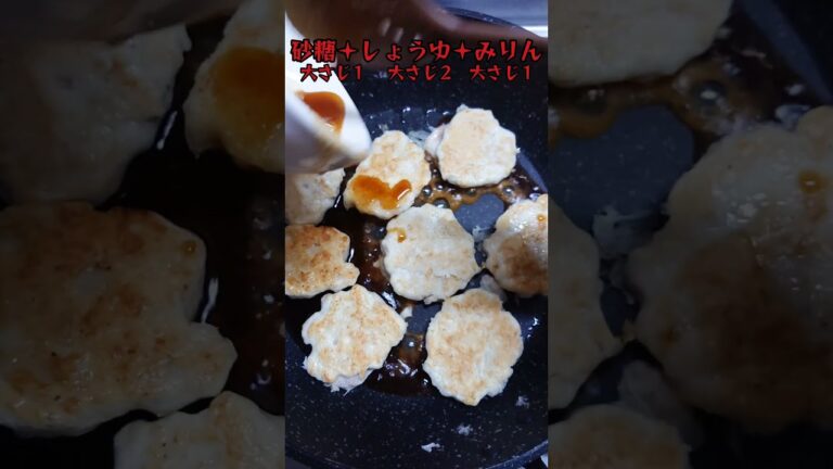 鶏つくね丼極み❗(大盛)‼️ちょー簡単だよ！#shorts_ #shorts#鶏肉