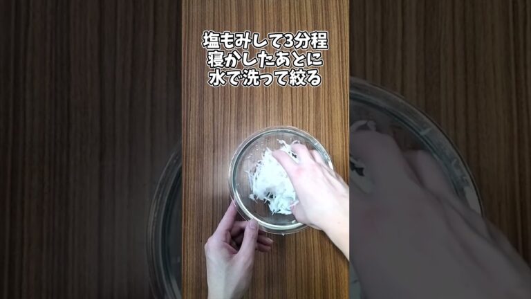 ツナマヨサラダ #shorts