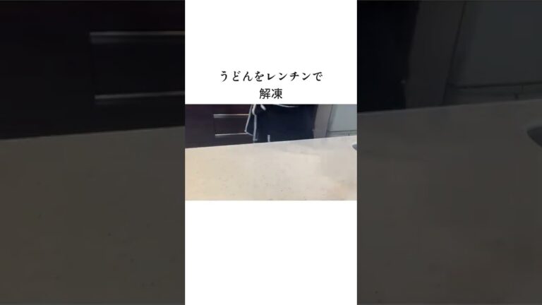 【暑い日にぴったり】15分簡単レシピ！夏野菜と鶏肉の満足うどんサラダ