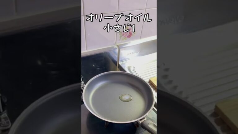 ガリバタアスパラベーコンソテー #shorts