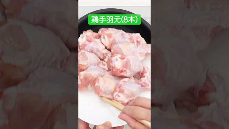 やみつき！ガーリックチキンの作り方【ミツカン公式】