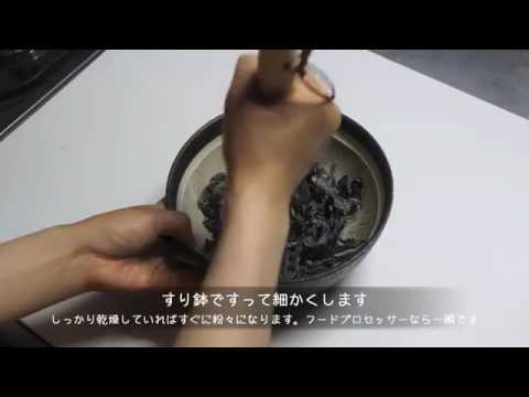 しそジュースの搾りかすを使って【しそふりかけ（ゆかり）】