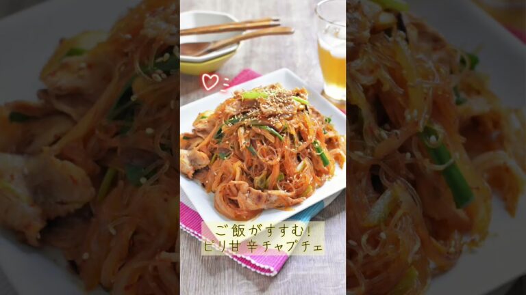 豚キムチャプチェ＊ご飯がすすむ！ピリ甘辛♪