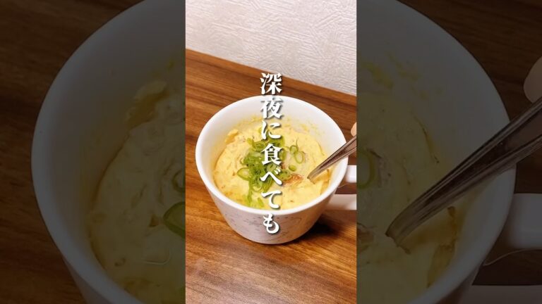 深夜に食べても太らない夜食 #ダイエット #ダイエット方法 #痩せる #痩せる方法 #痩せる習慣