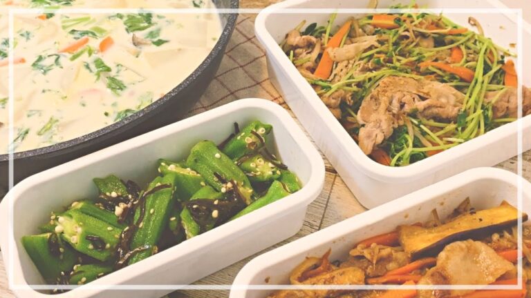 4品つくりおき【オクラのピリ辛塩昆布和え / カブの豆乳スープ / 豚炒め２種】