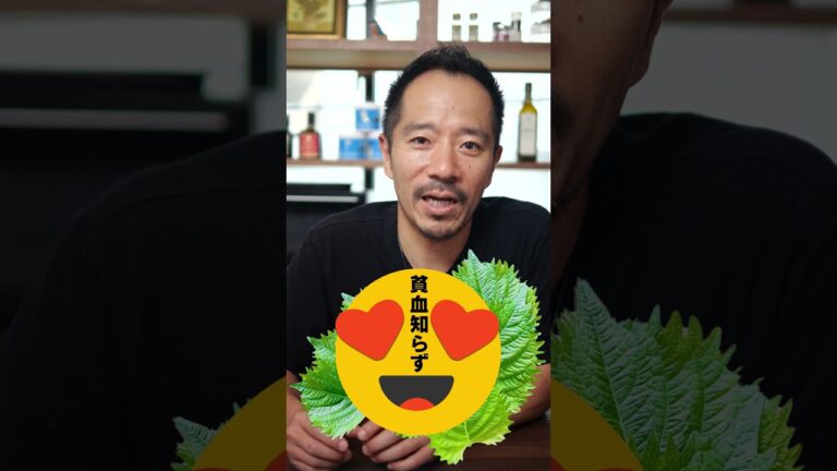 大葉を食べて健康になる【 料理レシピ 】 #aosトラットリア #料理レシピ #大葉 #shorts