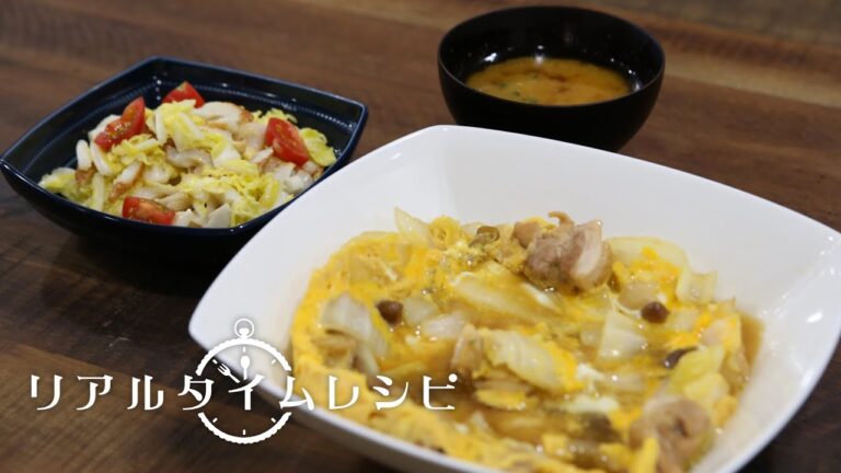 30分で3品！3日で材料使い切り！「子どもと一緒に作れる簡単おかず」玉田悦子さん（料理研究家）監修・実演！リアルタイムレシピPART6-1日目(全3日)