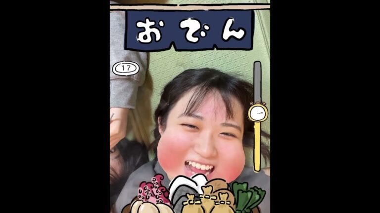 かんあきファミリーおでん早食いチャレンジ！#Shorts