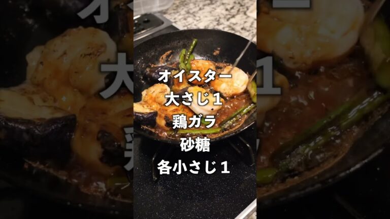 【夫に作るお弁当】海老と野菜のオイスターソース炒め  #Shorts #お弁当 #海老