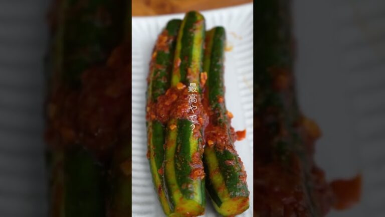 ピリ辛🌶️ラー油きゅうりの一本漬け✨✨#きゅうりレシピ  #きゅうりの一本漬け　#きゅうり