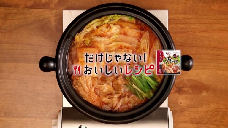 キムチ鍋の〆におすすめ！