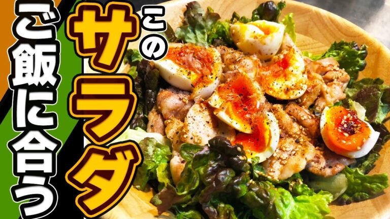 サラダレシピ　簡単サラダ　ヨメからリクエスト美味しいサラダ
